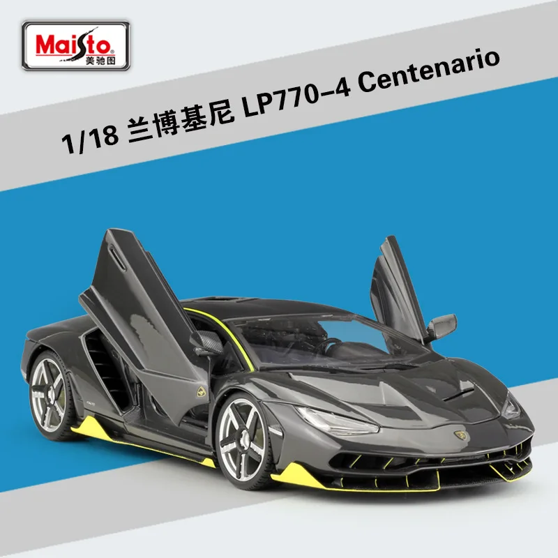 Maisto 1:18 Lamborghini LP770 центенарио моделирование сплава Модель автомобиля коллекция Подарочная игрушка - Цвет: LP770-4