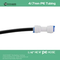 20/50/100เมตร1/4 "ท่อ PE สีดำมีความยืดหยุ่นท่อประปาสำหรับสวนน้ำชลประทานระบบกรองน้ำอุปกรณ์ตู้ปลา 4