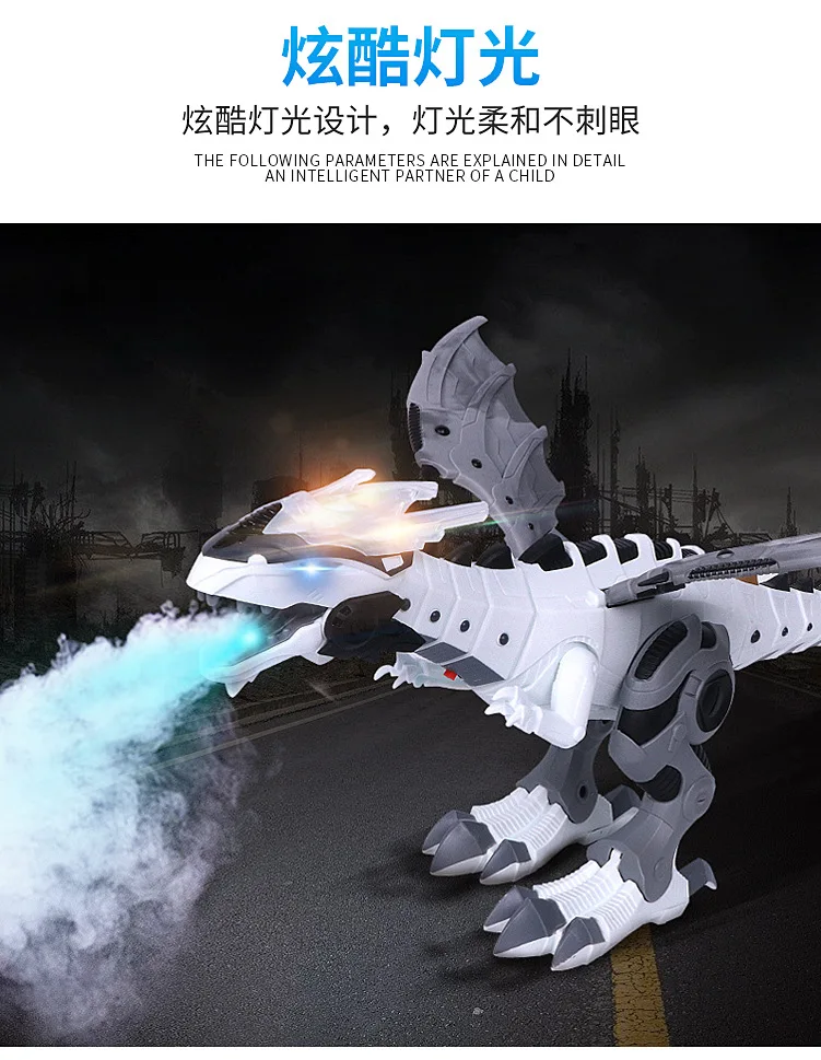 Children Electric Dinosaur Toy Simulated Animal T-Rex Machinery Spitfire Walk Smart Robot Toy Wholesale