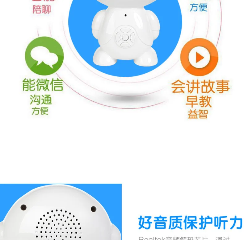 Маленький детский подарок le bao, умный робот, WiFi, Голосовой режим, устройство для раннего обучения, интерактивное обучение