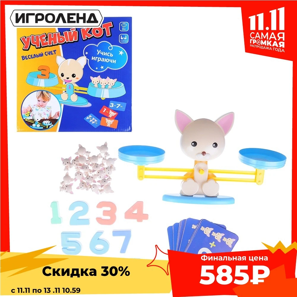 Игра настольная Ученый Кот ИГРОЛЕНД ABS PS 5х26 5х7 5см |