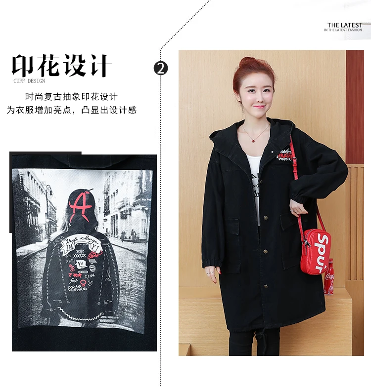 Photo Shoot Spring Clothing New Style Korean-style Mid-length Hooded Jeans Coat Middle And High School Students Fashion Cas