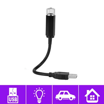 

Projector Car Atmosphere light Portable 0.2A Adjustable Interior Light