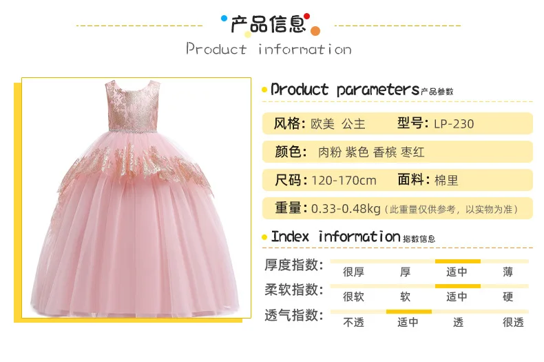 New Style Lace Long Skirts GIRL'S Gown Europe And America CHILDREN'S Dress Princess Dress