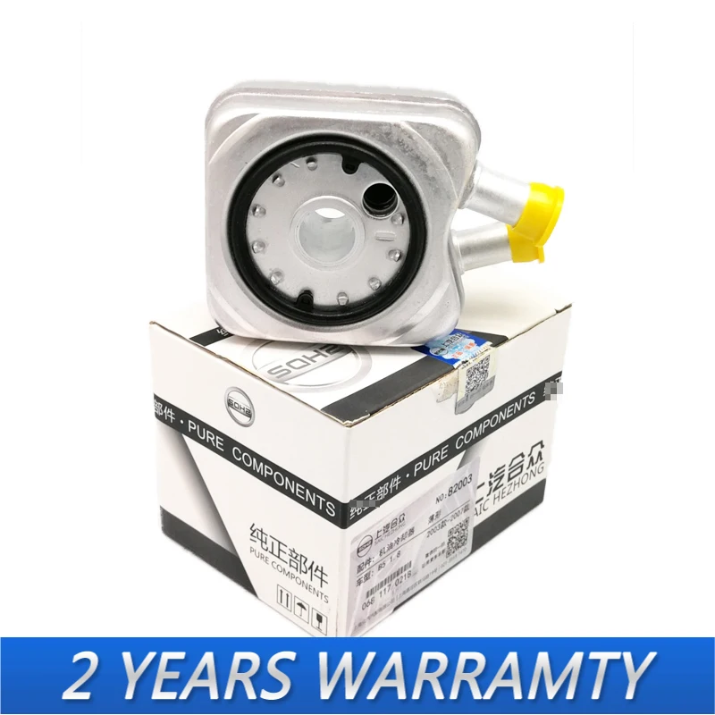 Масляный радиатор двигателя 068117021B / 068 117 021B 021 B для VW Golf Jetta Passat Bettle Scirocco A4 A6 |