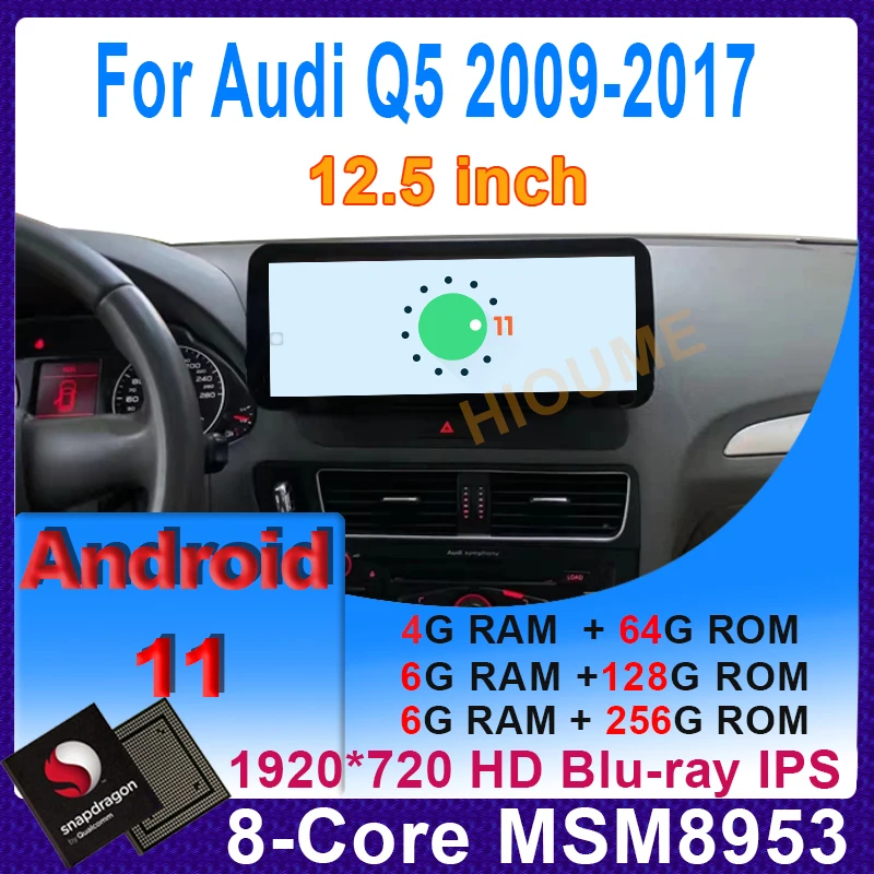 Автомобильный мультимедийный плеер экран 12 5 дюйма Snapdragon Android 11 8 ядер 6 + 128 ГГц