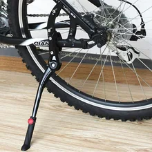 36 дужек для горного велосипеда, регулируемая подставка для ног, парковочная стойка для велосипеда, боковая ветка, поддержка алюминиевого сплава, задняя ветка