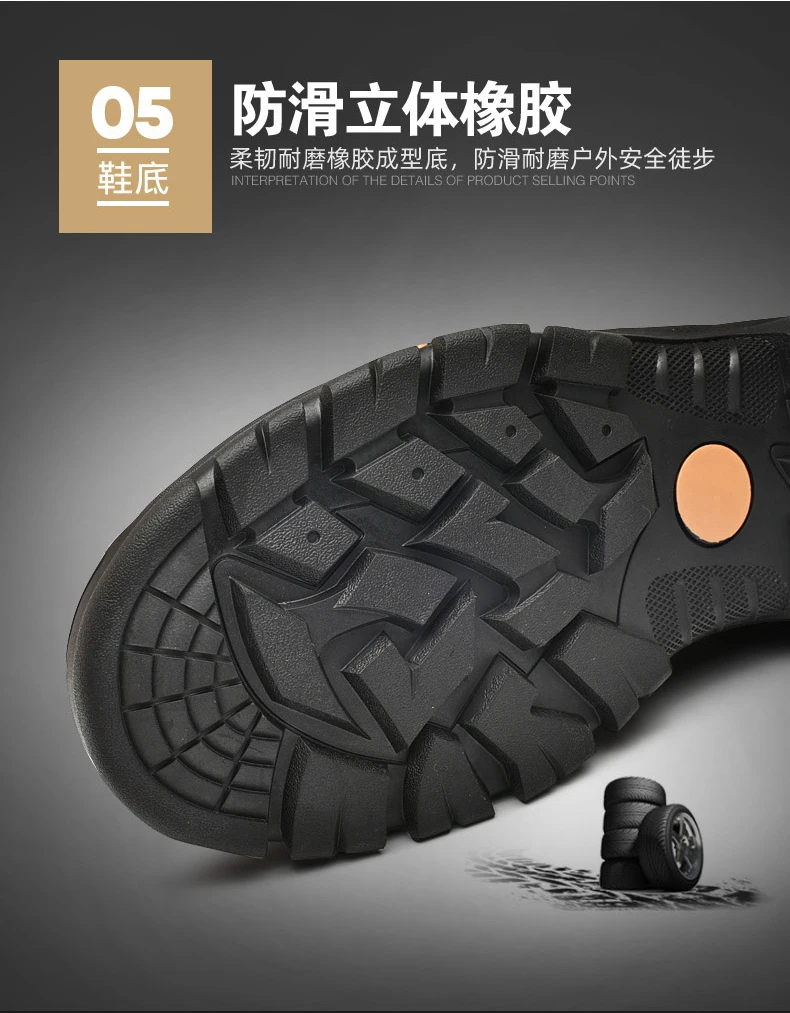 户外大头鞋3s-1副本_15