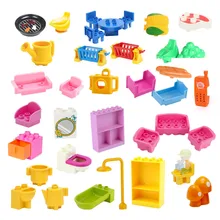 Девушки Спальня строительные блоки части DIY игрушки кровать диван Туалет Телефон Ванна мясо Кукуруза камера аксессуары совместимы с Duploes