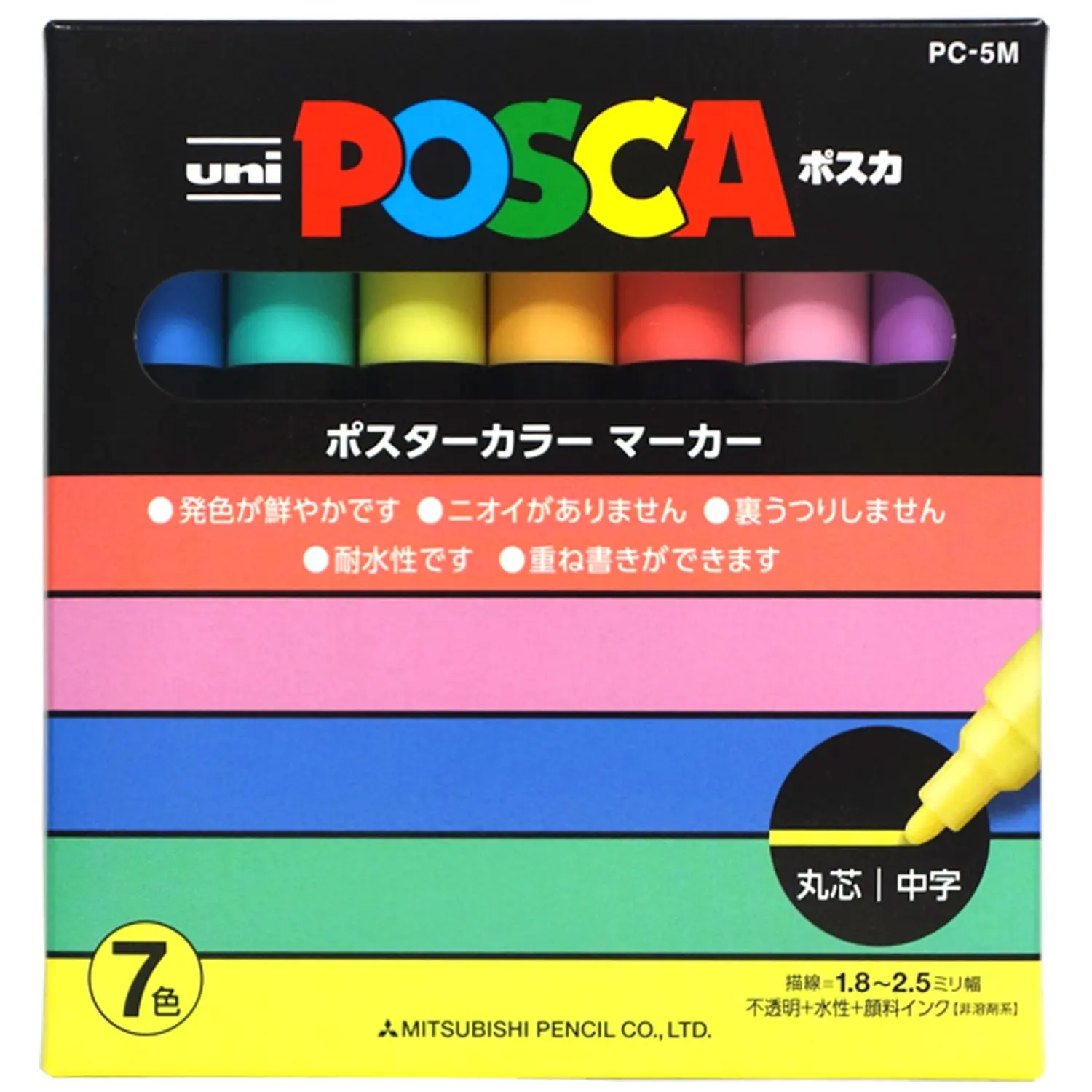 PC-5M 7 Pastel color 1 комплект Uni Mitsubishi Posca PC-1M/3m/5 M/8 K/17 K Краски маркер пишущая ручка 7/8/12/15 цветов/комплект - Цвет: PC-5M 7 Pastel color