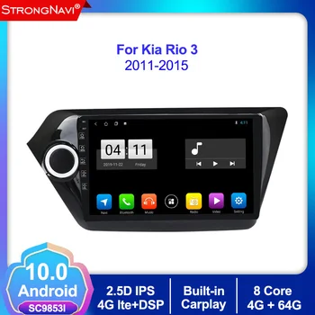 

2 din Android 10.0 4+64G Car Radio Multimedia Video Player For kia Rio 3 Rio 4 2011-2015 K2 GPS Navigation 2.5D IPS screen DSP