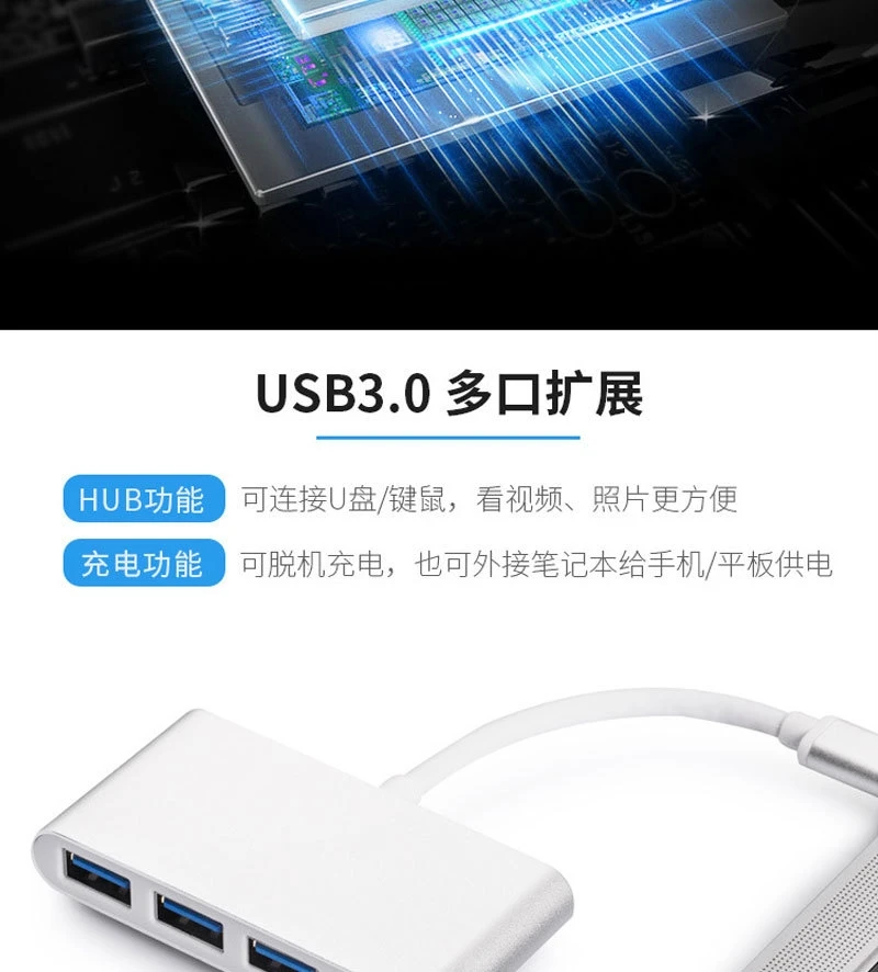 Type-cHUB3.0 конвертер Многофункциональный узловой центр usb3.1 сплиттер pd зарядка USB3.0 док-станция