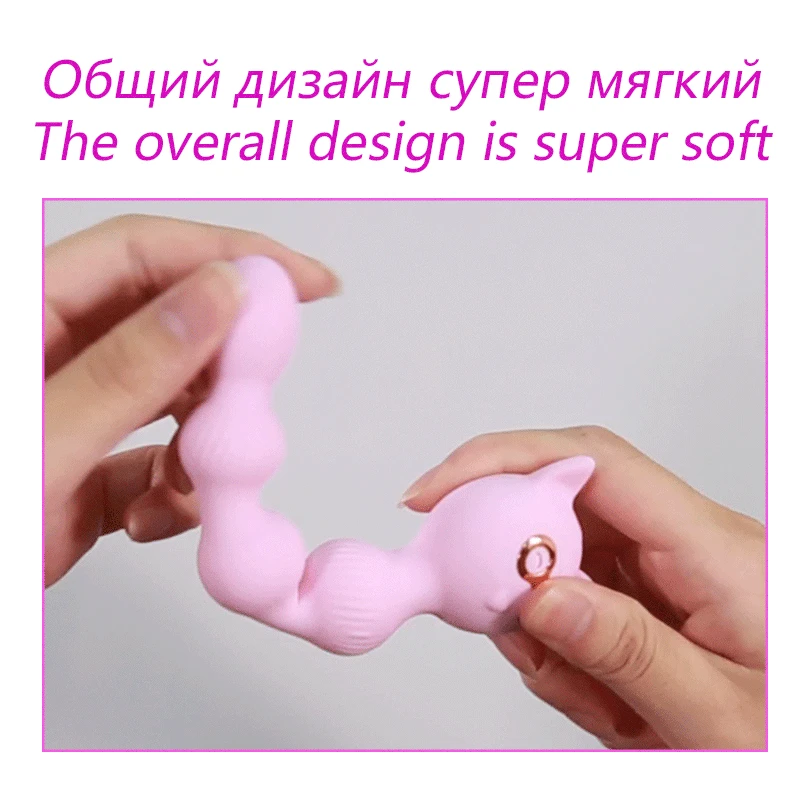 Фаллоимитатор для анальной пробки фаллоимитатор с гибкими бусинами игр взрослых