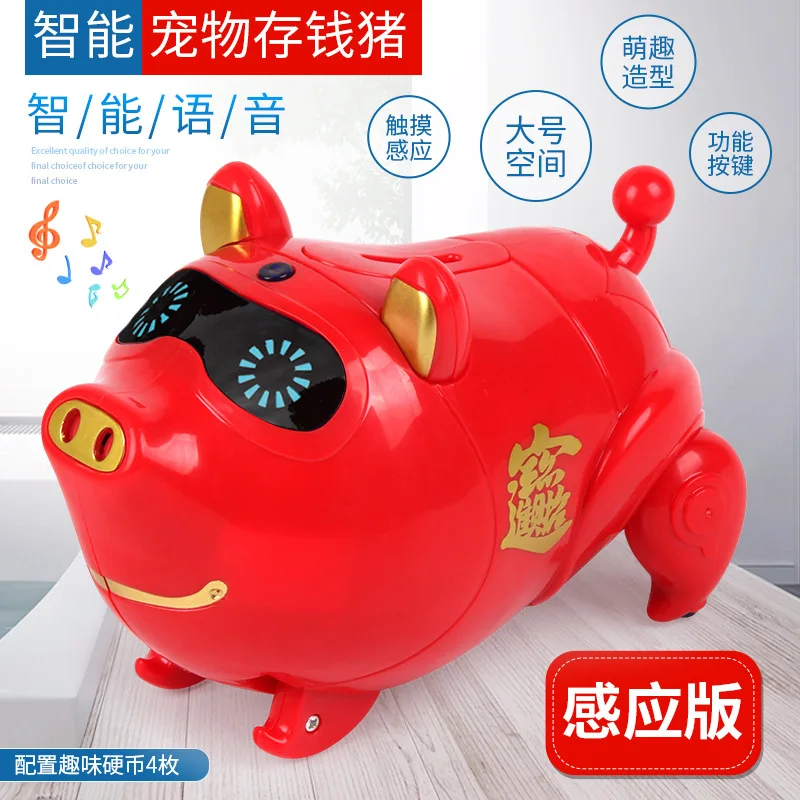 

2019 Creative Smart Electric Sense of Touch Saving Pigskin-Interactive Singing Children Financing Toy