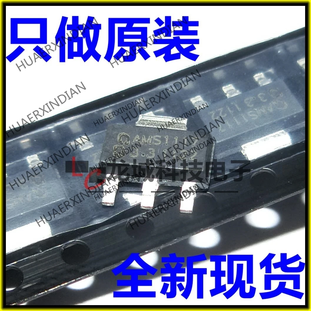 10 шт./лот Новинка AMS1117 IC AMS1117-3.3 ICLDO SOT-223 в наличии | Электронные компоненты и