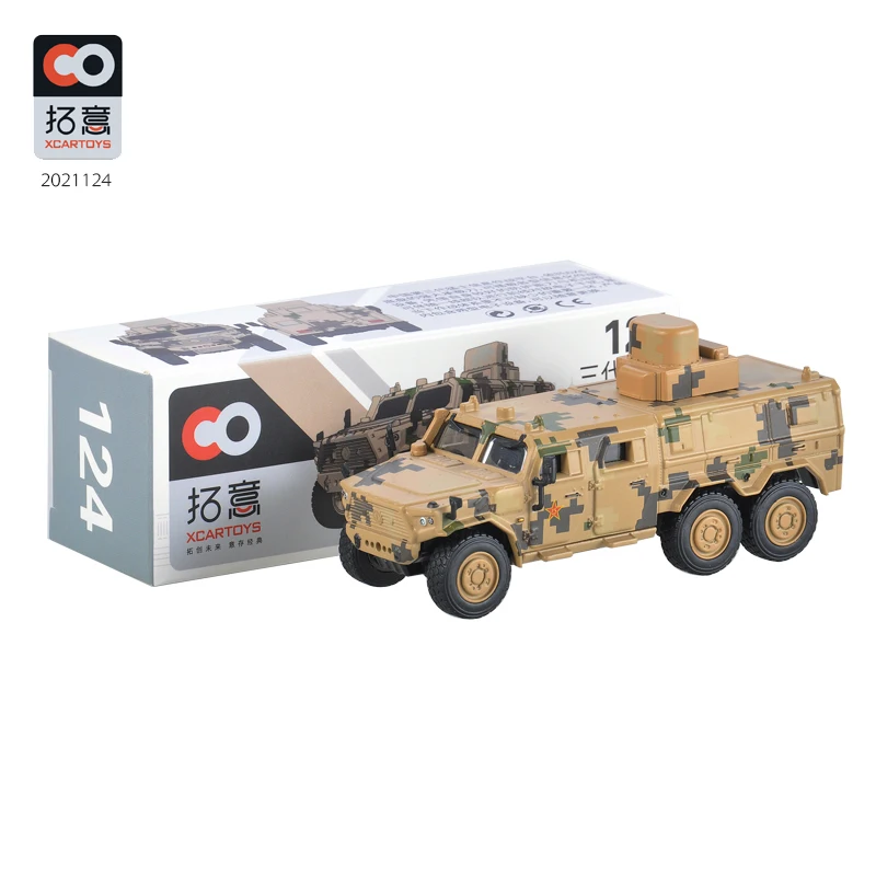 XCarToys 1:64 Китай DongFeng Mengshi Gen.3 6x6 информация о боевом автомобиле камуфляжная желтая