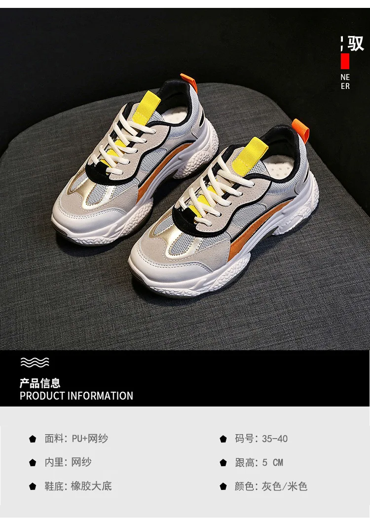 New Autumn Shoes Woman Daddy Shoes Designer Sneakers Platform Sneakers Flats Platform Chunky Sneakers Reflective Casual Footwear