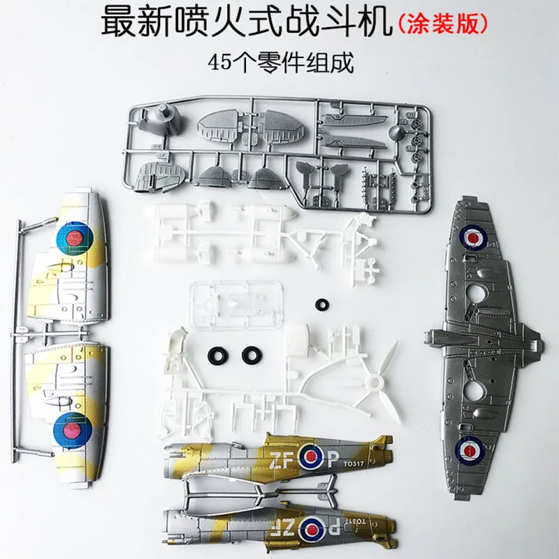 4D Spitfire Volley Второй мировой войны истребитель Великобритании Сделано в Китае версия 1: 48 Военная пластиковая модель самолета Edu
