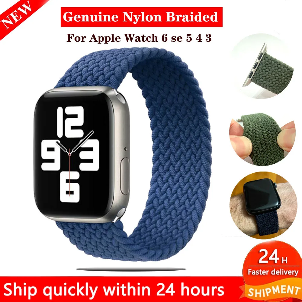 Ремешок Плетеный Соло для Apple Watch SE Series 6 ремешков 40 мм 44 аксессуары iwatch 5/4/3/2 38 42 |