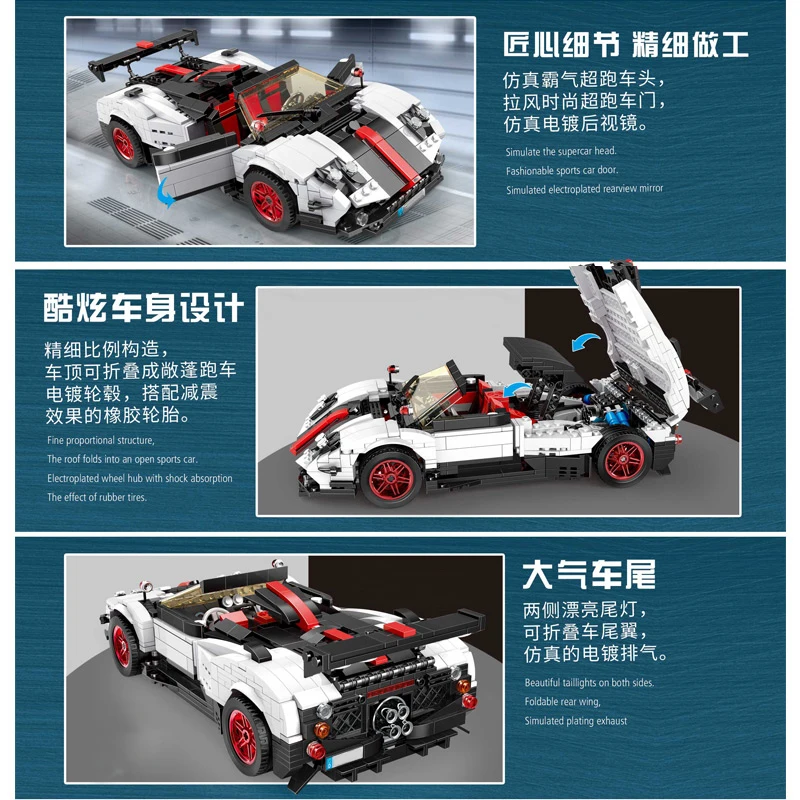 Yeshin 23002 MOC Technic игрушечные машинки 22208 Pagani Zonda Cinque, набор машин для детей, рождественские игрушки, подарок для сборки, строительные блоки, кирпичи