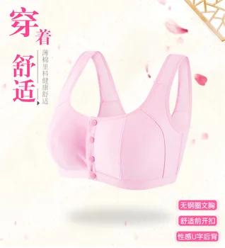 

New Style Old Man Pure Cotton Vest Sleep Bra Mom Non-Steel Ring Ultra-Thin Underwear Front Four Buckle