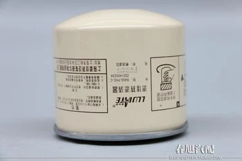 

Diesel filter Oil-water separator for R45S-PHC-C Z20140023