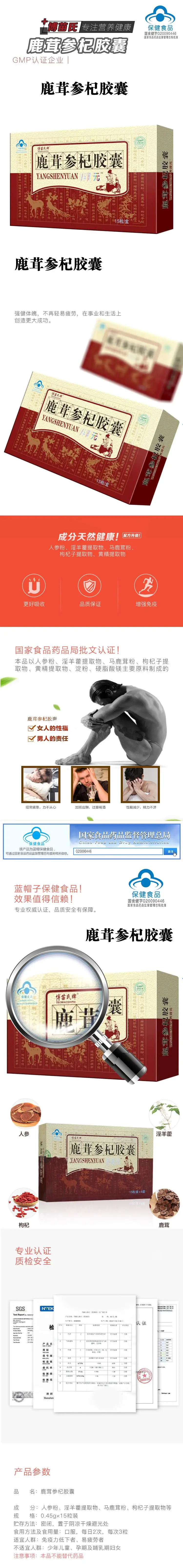 xiangqing