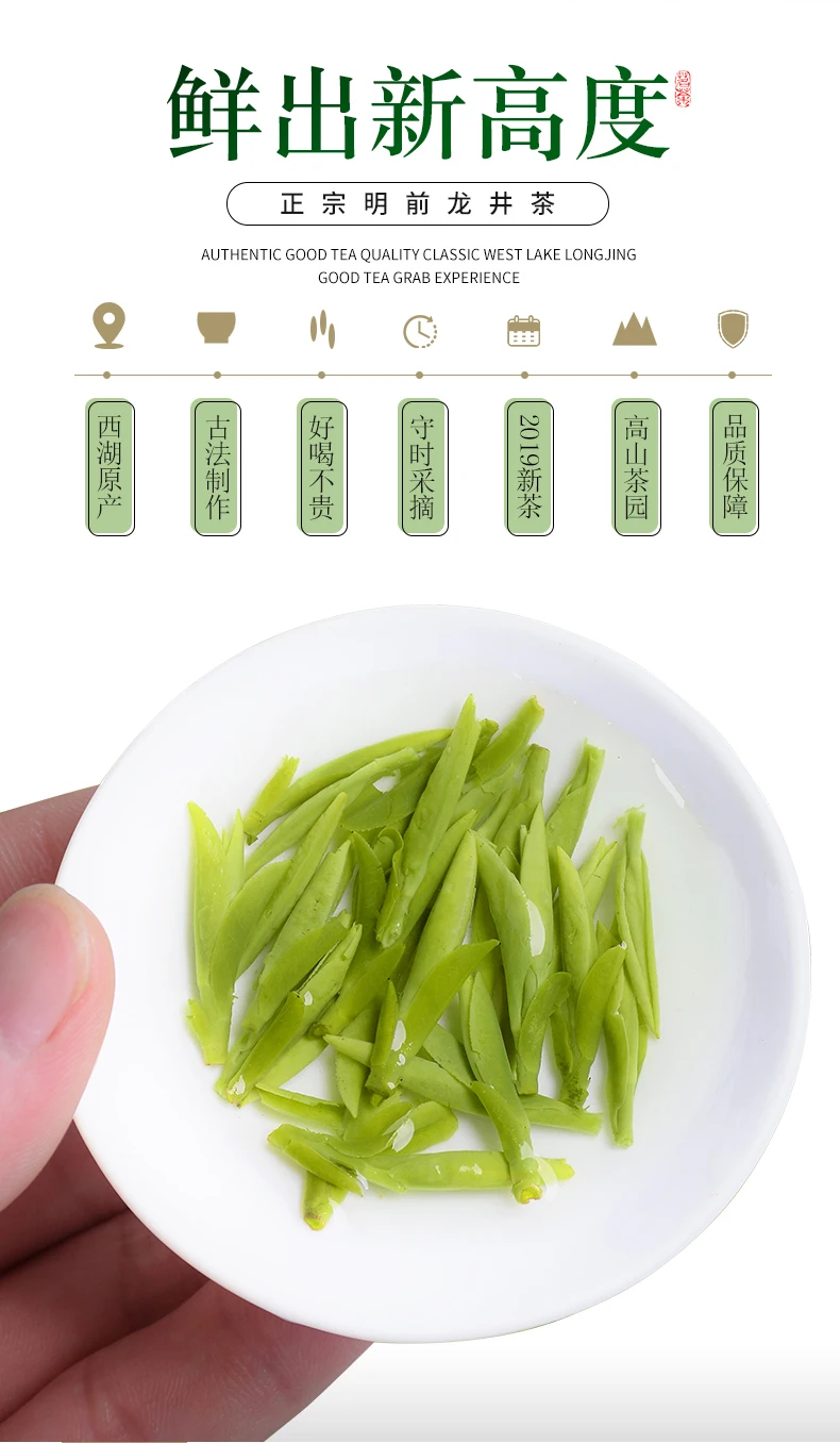 Зеленый чай, чай, чай Longjing, аутентичный пре-Мин весенний чай, аромат бобов, 250 г, 500 г, 1000 г