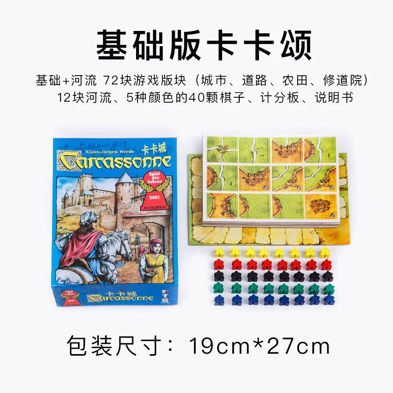 Carcassonne Kaka City Full Set Basic Edition With River Expanding Chinese Party Board Games Card Playing Cards Aliexpress