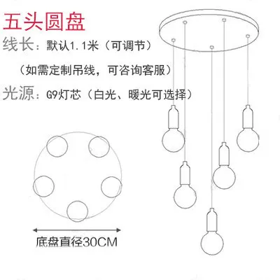 Постмодерн Edison декоративный светодиодный светильник лампа креативный Ресторан Бар хрустальный стеклянный шар лестницы лампы - Цвет корпуса: Five heads disc