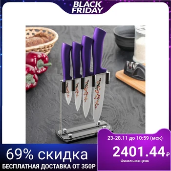 

Set of knives "Sakura", 4 pcs, blades 7 / 9.5 / 12.5 / 15 cm, ceramic