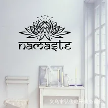 Импортные товары большие размеры Индия руки вместе li zi наклейки на стену Лотос клейкая бумага Будда Ганеша домашний декор