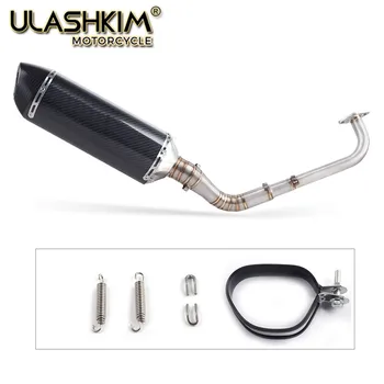 

Modified Front Link Pipe Scooter carbon fiber Exhaust Muffler Escape Full System Slip On For yamaha NMAX155 NMAX 155 2015-2017