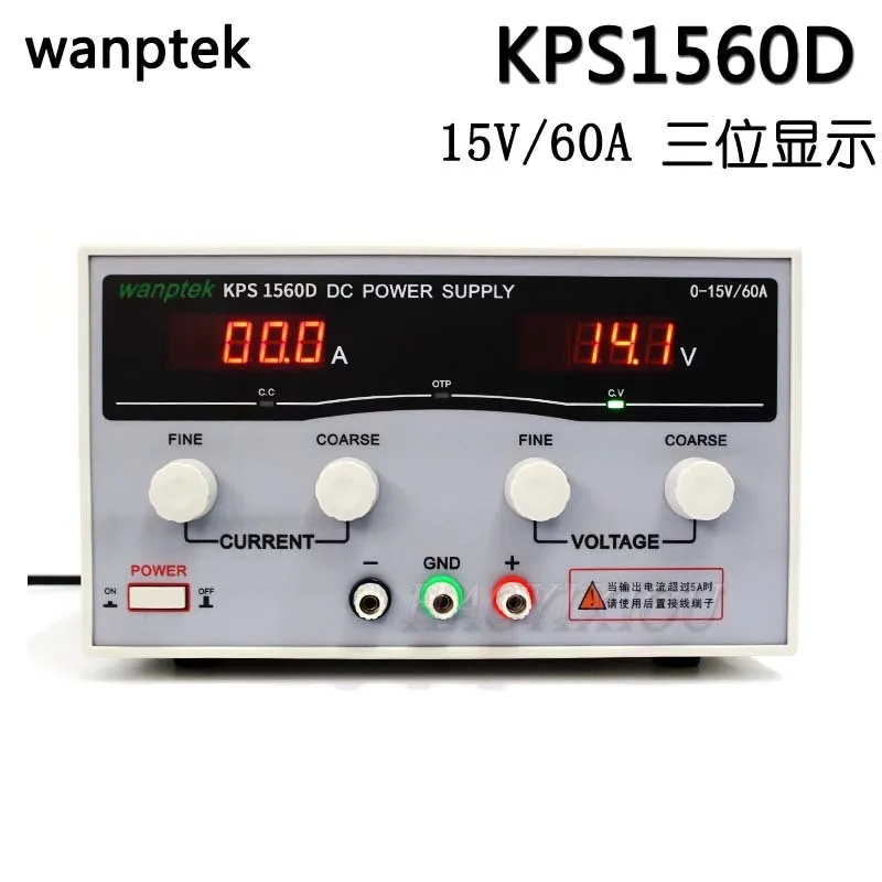 KPS1560D Высокоточный регулируемый светодиодный двойной дисплей Импульсный