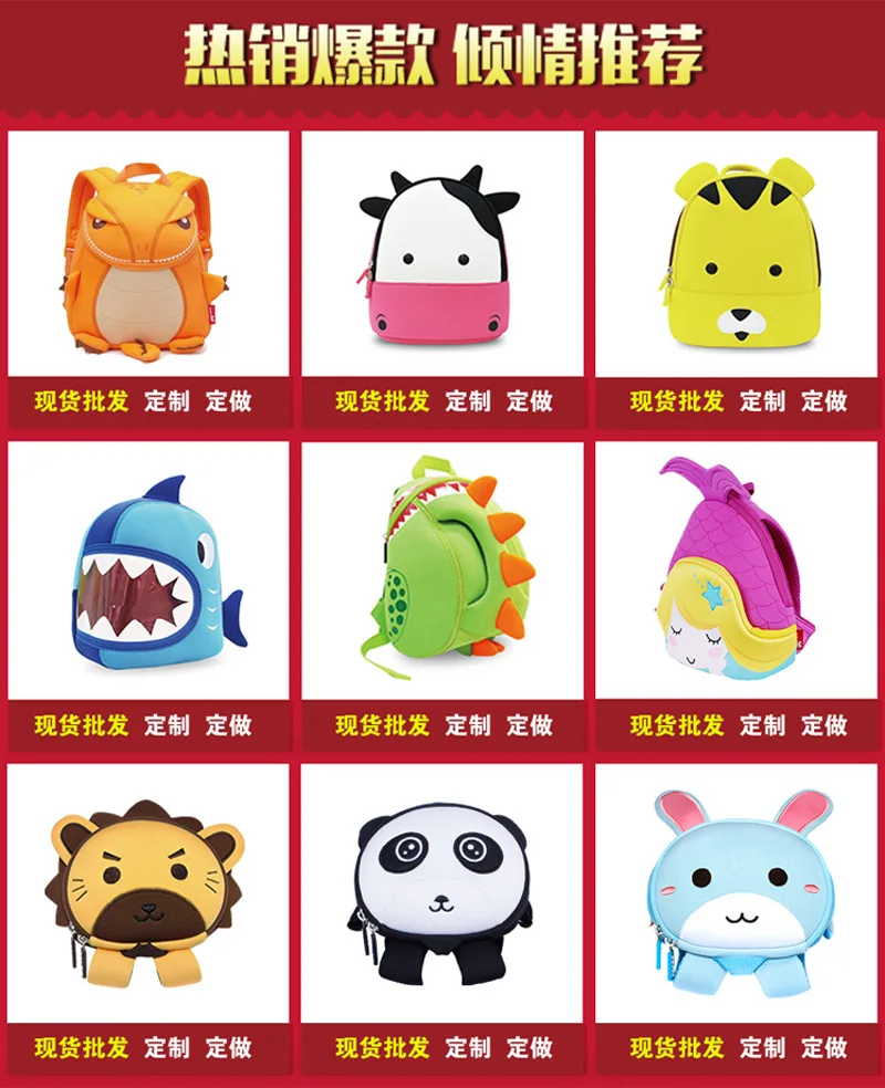 Baby Nursery School Bag 1-3 Years Old Men And Women Children Backpack Mini Anti Lost Backpack Children Anti Lost Backpack