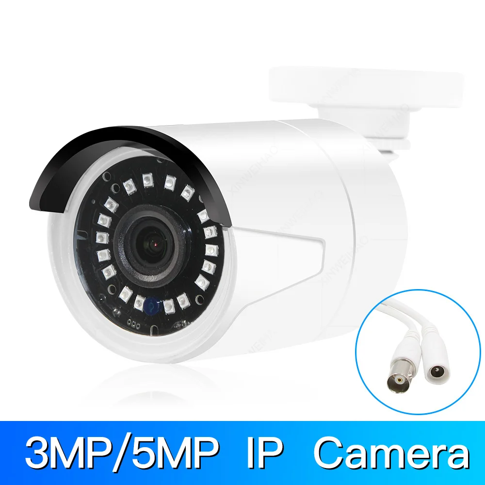 3MP/5MP ip-камера H.265/H.264 инфракрасная камера видеонаблюдения металлическая камера bullet-камера для наружного наблюдения