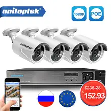 4CH 4MP POE NVR комплект системы видеонаблюдения 2MP Водонепроницаемая цилиндрическая ip-камера открытый подключи и играй система видеонаблюдения P2P