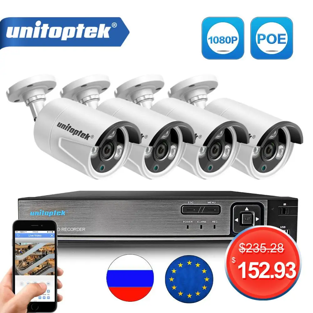 Камера видеонаблюдения 4 канала МП POE NVR водонепроницаемая 2 МП|plug and play|kit kitskit ip |