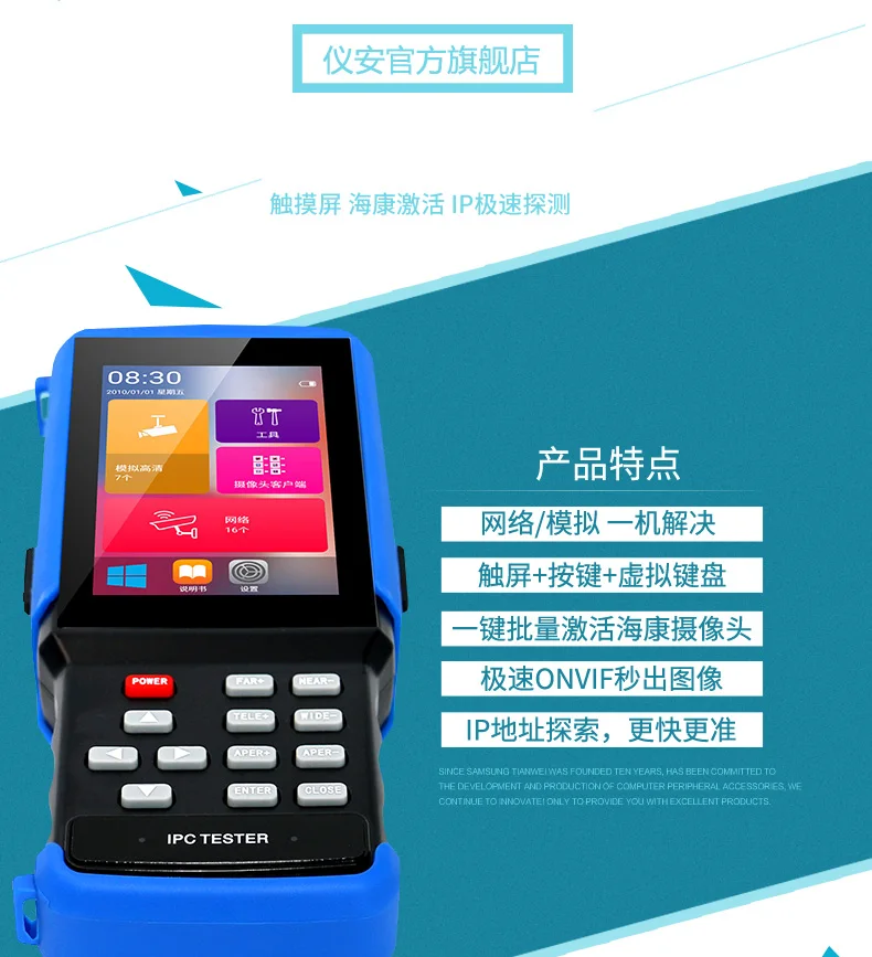 9310详情缩短_02