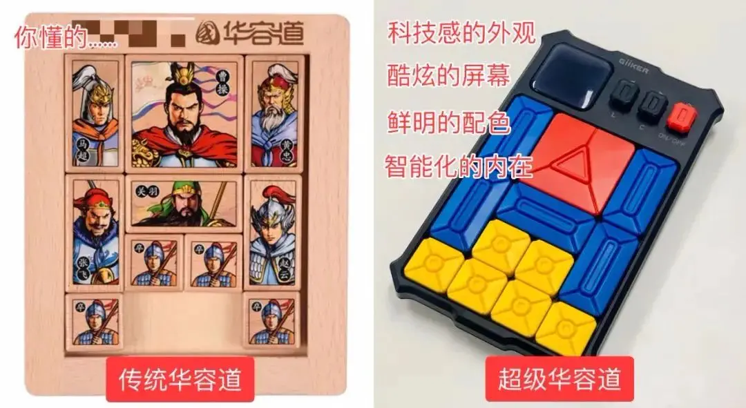 Suggest to parents: No matter whether they have money or not, buy educational toys for their children and let them put down their mobile phones to become smart