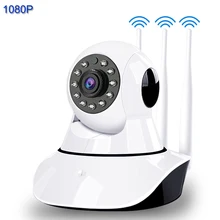 Ip-камера 1080 P, умная WiFi, 3 антенны, усиление сигнала, ИК, ночное видение, камера наблюдения, Домашняя безопасность, беспроводной детский монитор