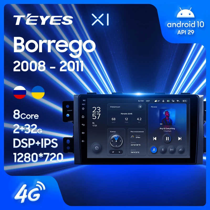TEYES X1 Штатная магнитола For Киа Боррего Kia Borrego 2008 - 2011 Android 10 до 8-ЯДЕР 36EQ + DSP 2DIN