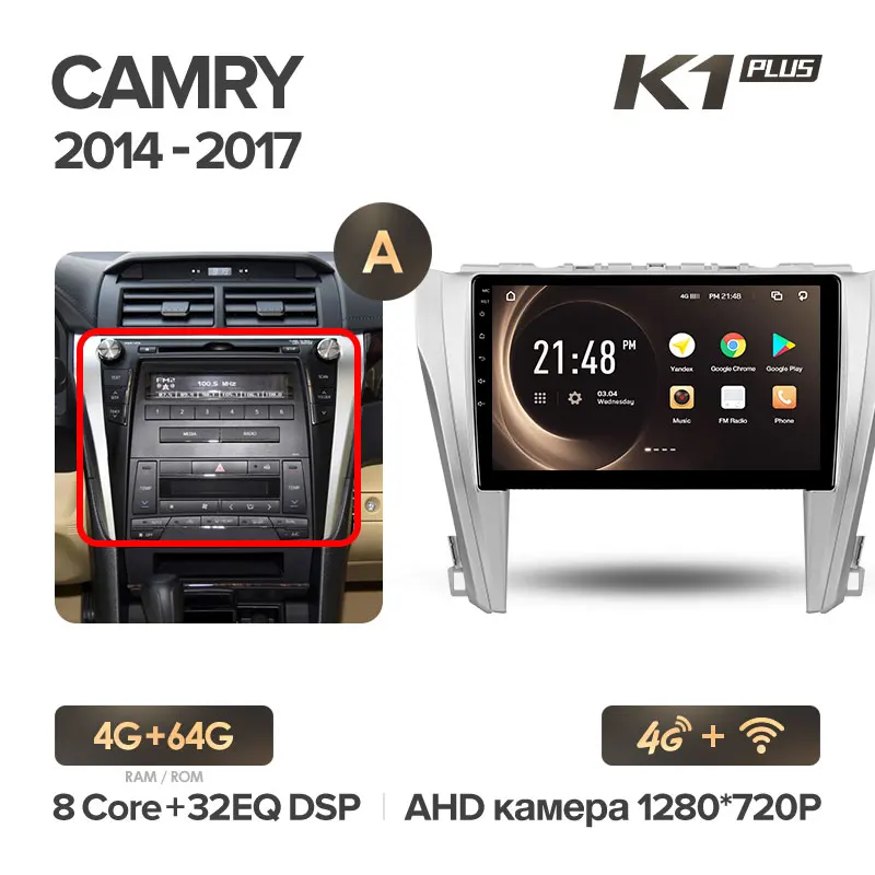 KingBeats Android 8,1 Восьмиядерный головное устройство 4G в тире Автомобильный Радио Мультимедиа Видео плеер навигация gps для for Toyota Camry 50 55 - Цвет: K1PLUS Camry 64G-A