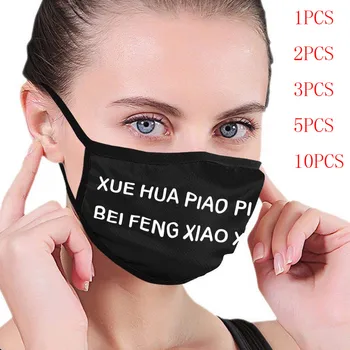 

Unisex Adults Facemask Windproof Face Shield Reusable Face Mask Breathable Face Shield Washable Mouth Mask Cloth mondmaskers