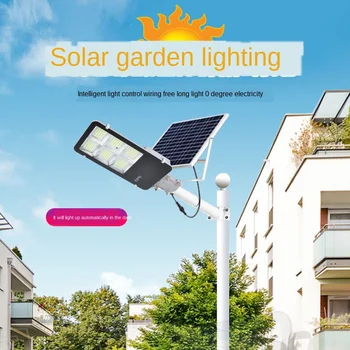 

6pcs Solar LED new integrated road engineering outdoor lighting street lamp