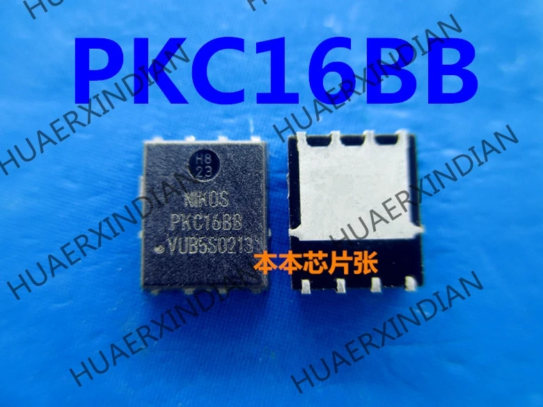 1-adet-yeni-PKC16BB-PKC16B8-PKC168B-QFN8-7-y-ksek-kalite.jpg