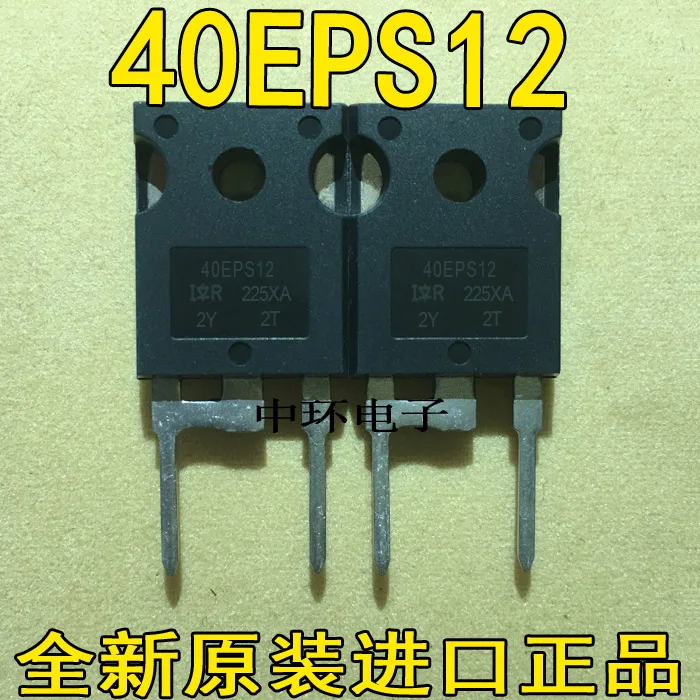 

10pcs/lot 40EPS12 1200V 40A TO-247