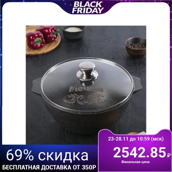 

Kazan "Granite" 6 l, non-stick coating
