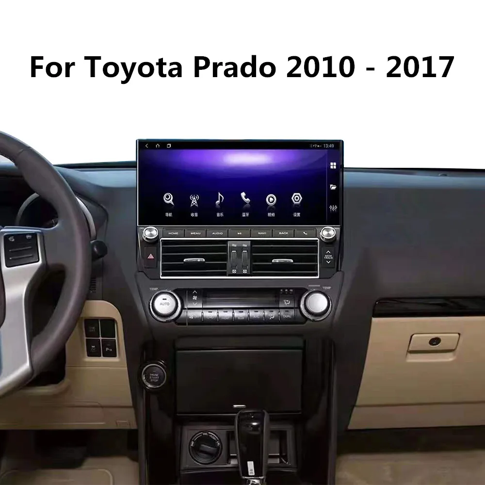 

Автомагнитола 2DIN для Toyota Prado 2010-2017, мультимедийный проигрыватель с GPS Навигатором