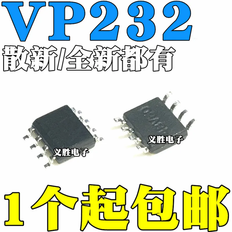 5 шт./лот/SN65HVD232DR VP232 SOP8 CANHigh качества/